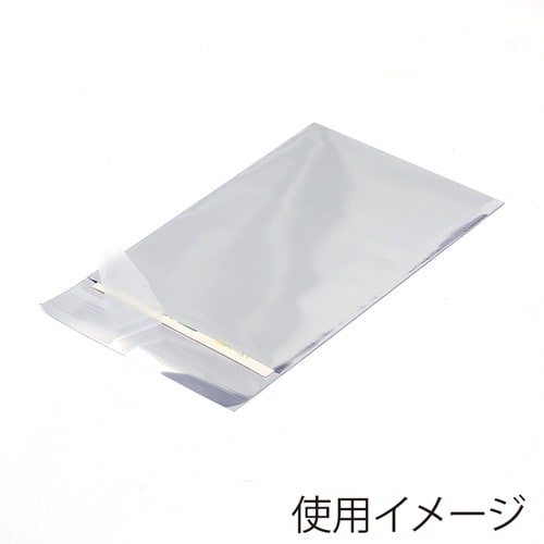 アルミ蒸着袋T11−15.5シルバー100枚×10