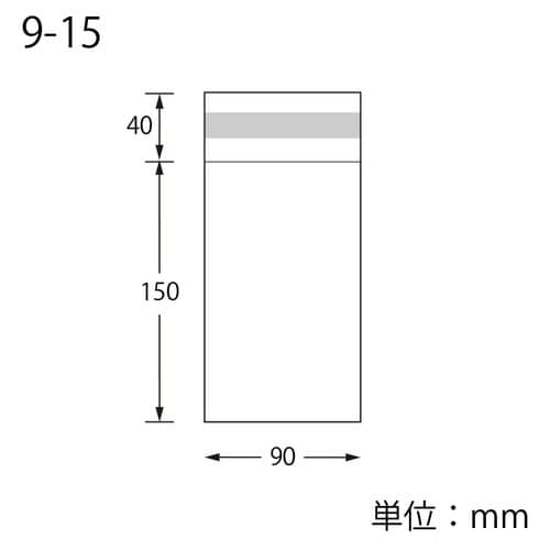 OPP袋ピュアパックT9−15100枚×10