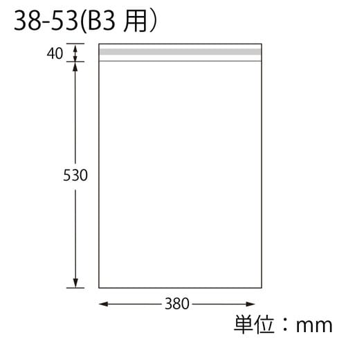 ピュアパックT38−53(B3用)50枚×10