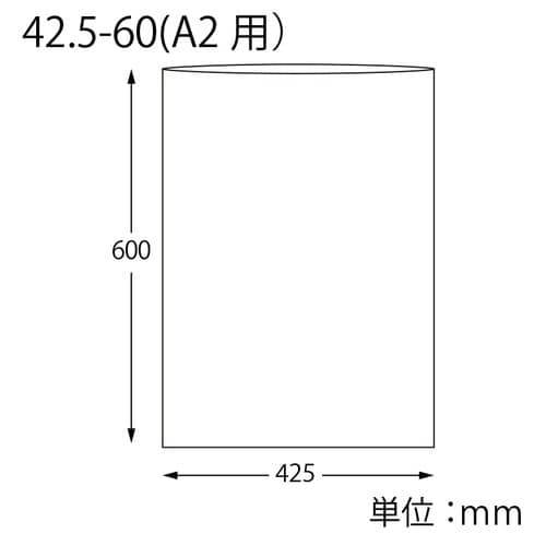 ピュアパックS42.5−60(A2用)50枚×10