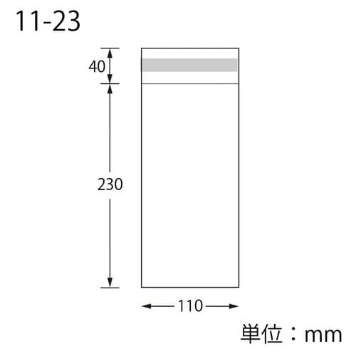 OPP袋ピュアパックT11−23100枚×10