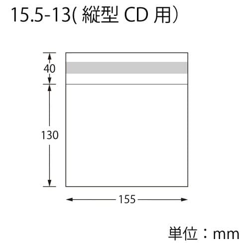 OPP袋ピュアパックT15.5−13100枚×10