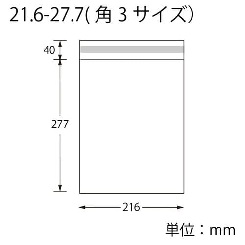 ピュアパックT21.6−27.7100枚×10