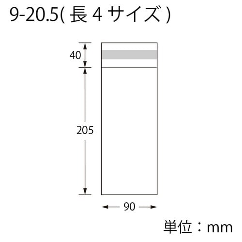 ピュアパックT9−20.5長4サイズ100枚×10