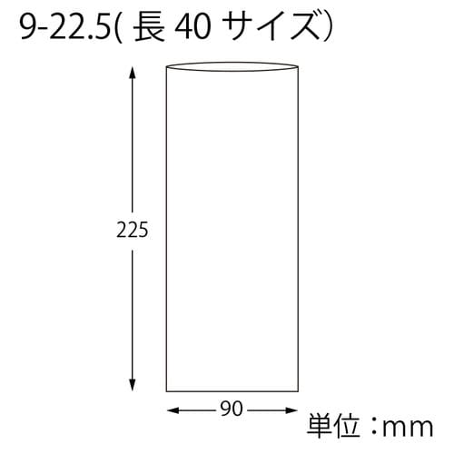 OPP袋ピュアパックS9−22.5100枚×10