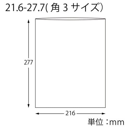 ピュアパックS21.6−27.7100枚×10