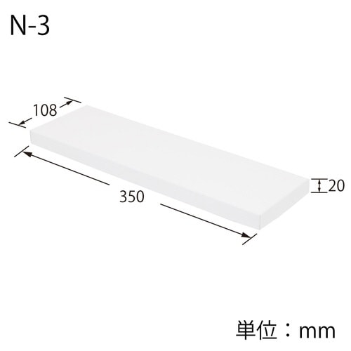 箱 DX白無地箱 N−3 ネクタイ用 L
