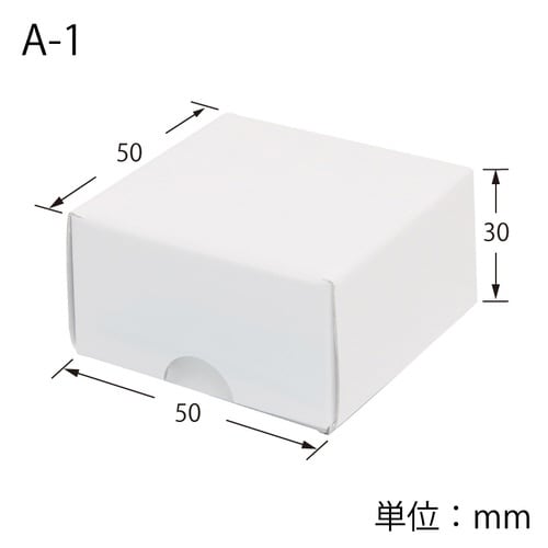 箱 DX白無地箱 A−1 アクセサリー用 S