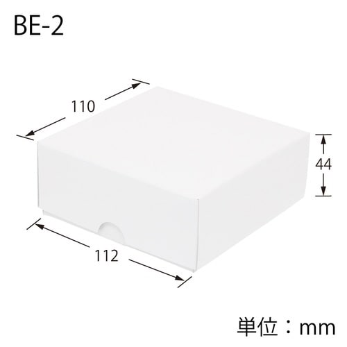 箱 DX白無地箱 BE−2 ベルト用
