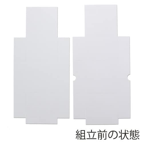 箱 DX白無地箱 BE−2 ベルト用