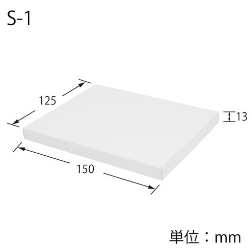 箱 DX白無地箱 S−1 ハンカチ1枚用