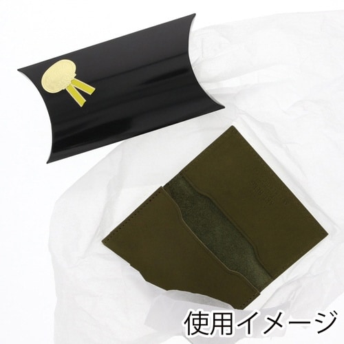 箱 ギフトBOX AX−10 黒