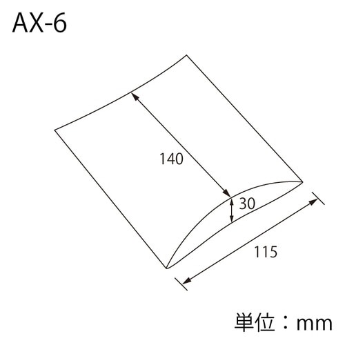 箱 ギフトBOX AX−6 黒