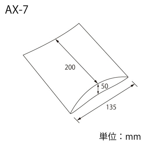 箱 ギフトBOX AX−7 白