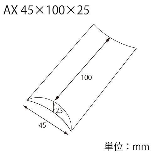 箱 クリスタルBOX AX 45×100×25