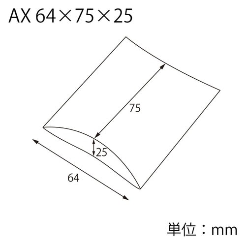 箱 クリスタルBOX AX 64×75×25