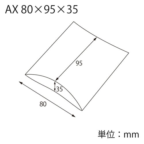 箱 クリスタルBOX AX 80×95×35