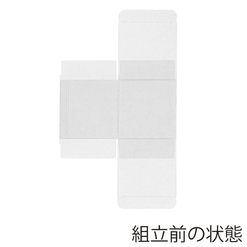 箱 クリスタルBOX V 75×75×75