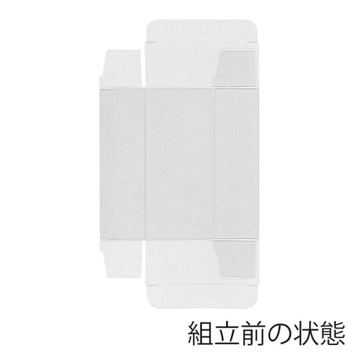 箱 クリスタルBOX V 75×30×100