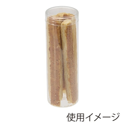 箱 PET円筒ケース 50×150 10個入