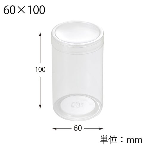 箱 PET円筒ケース 60×100 10個入