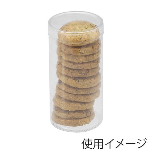箱 PET円筒ケース 60×120 10個入