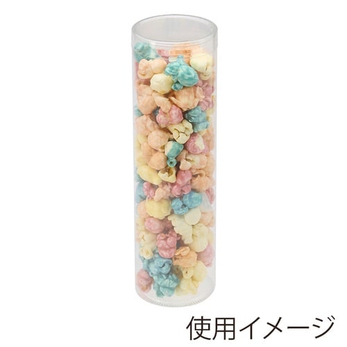 箱 PET円筒ケース 60×200 10個入