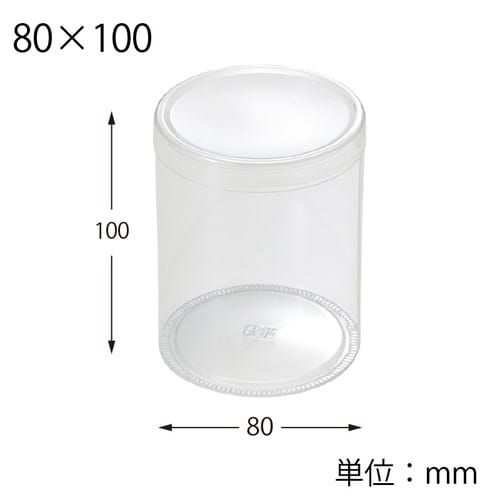 箱 PET円筒ケース 80×100 10個入