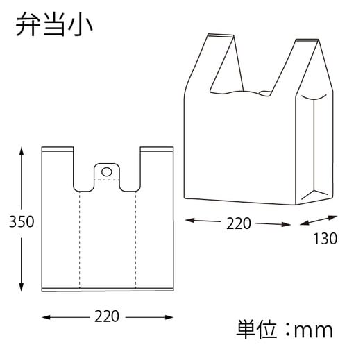 レジ袋 EFハンド 弁当 小 ナチュラル