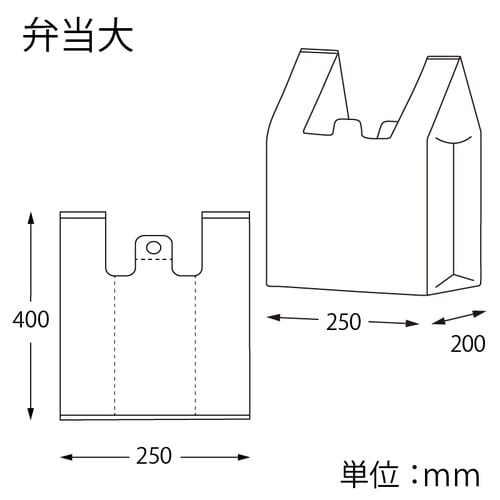 レジ袋EFハンド弁当大ナチュラル100枚×20