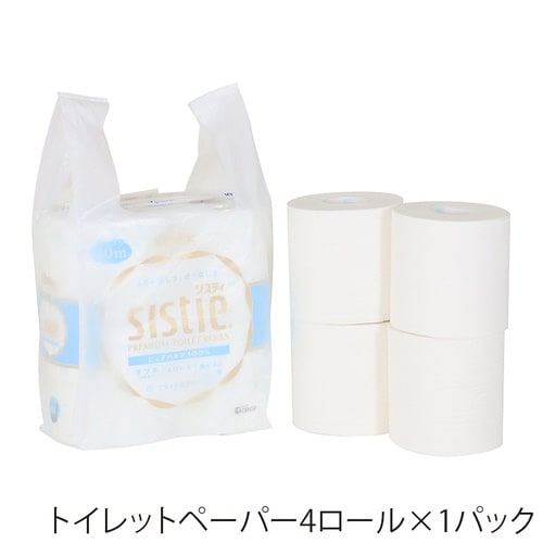 レジ袋 再生原料エコハンドハイパー M