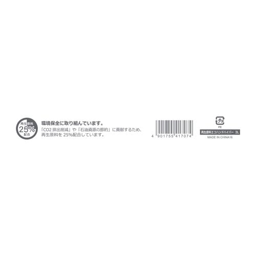 レジ袋再生原料エコハンドハイパー3L100枚×10
