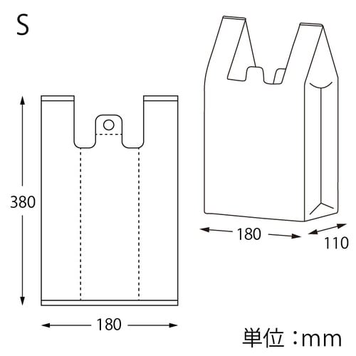 レジ袋 バイオハンドハイパー S ナチュラル
