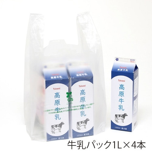 レジ袋 バイオハンドハイパー L ナチュラル
