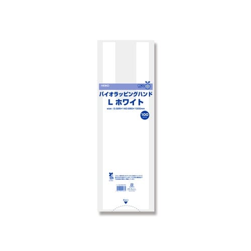 レジ袋 バイオラッピングハンド L ホワイト