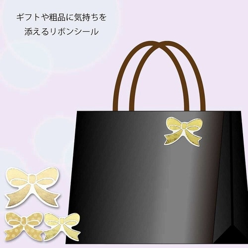 シール ギフトシール S リボンゴールド 100片
