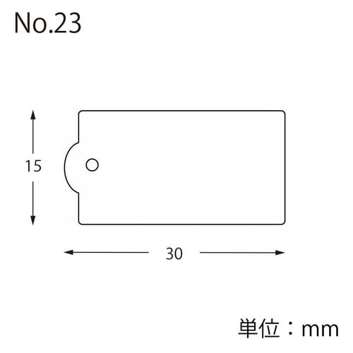 提札 No.23 綿糸付 1000枚入