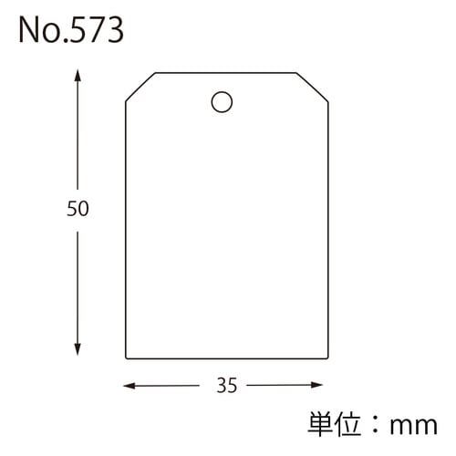 提札 No.573 太綿糸 生成付 400枚入