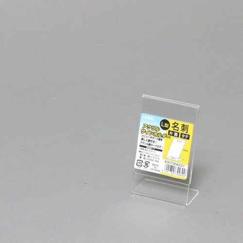 アクリルサインホルダー L字片面 名刺 縦