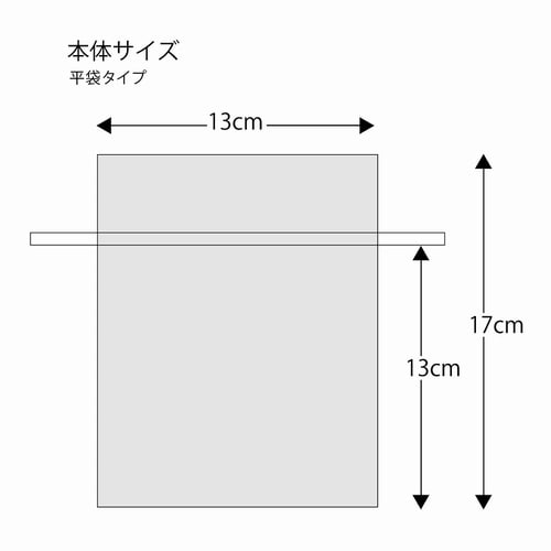 オーガンジーバッグ M ゴールド