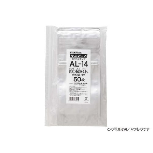 ラミジップ AL−22×10