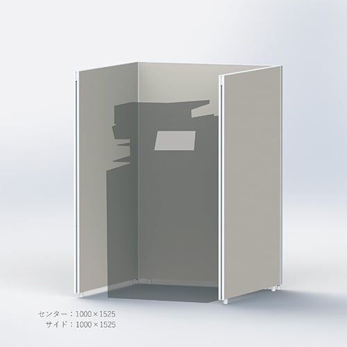 モネットコの字1000×1525グレージュ