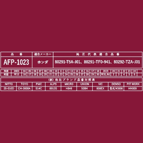 PLATINUM カーエアコンフィルター