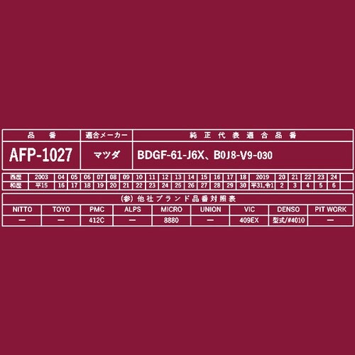 PLATINUM カーエアコンフィルター