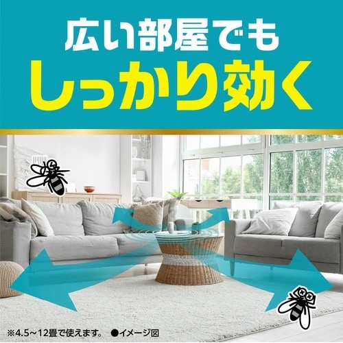 アース OH!ノーマット 270日用セット×4