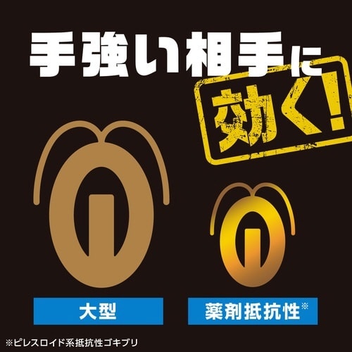 ブラックキャップ フィットタイプ 32個入×4