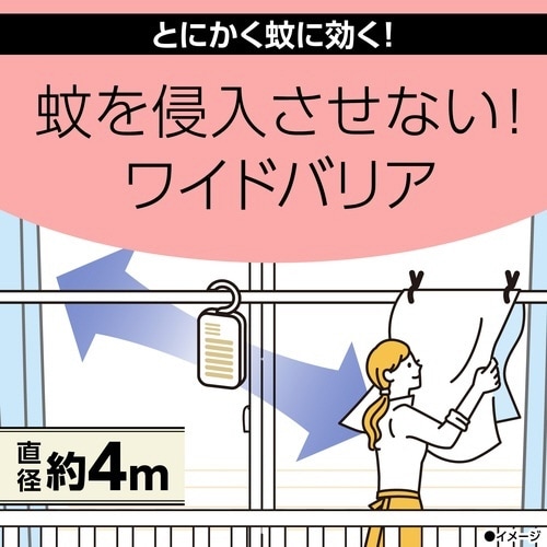 マモルーム 蚊に効く吊るだけプレート 1年用×4