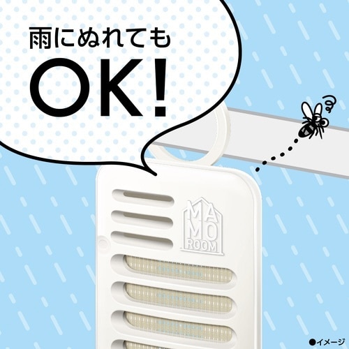 マモルーム 蚊に効く吊るだけプレート 1年用×4