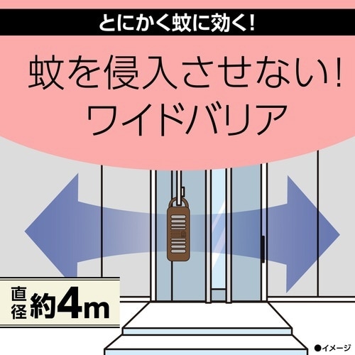 マモルーム蚊に効く吊るだけプレート玄関用1年用×4