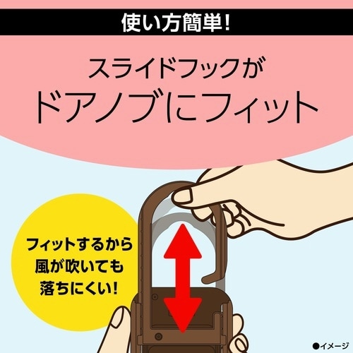 マモルーム蚊に効く吊るだけプレート玄関用1年用×4